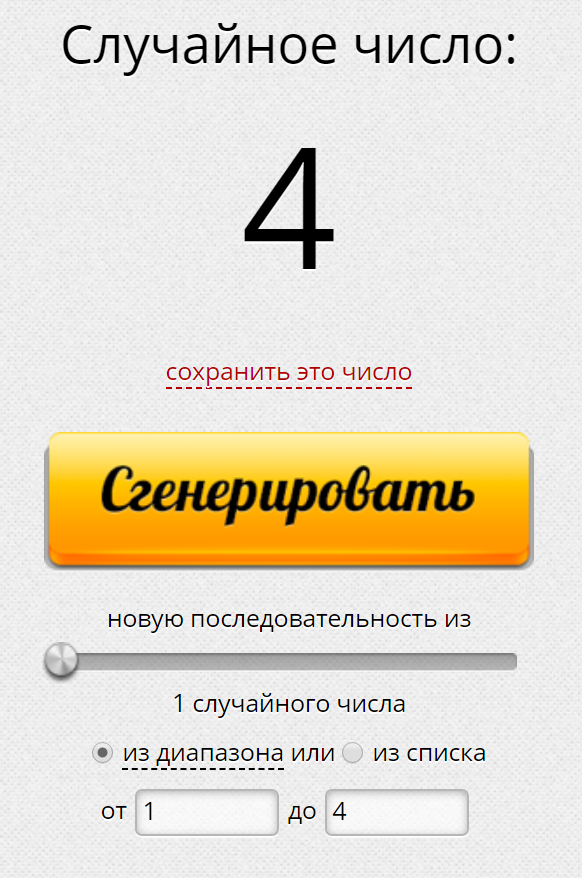 Победитель розыгрыша от TemplateMonster